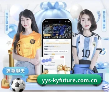 开云电子在线的故事